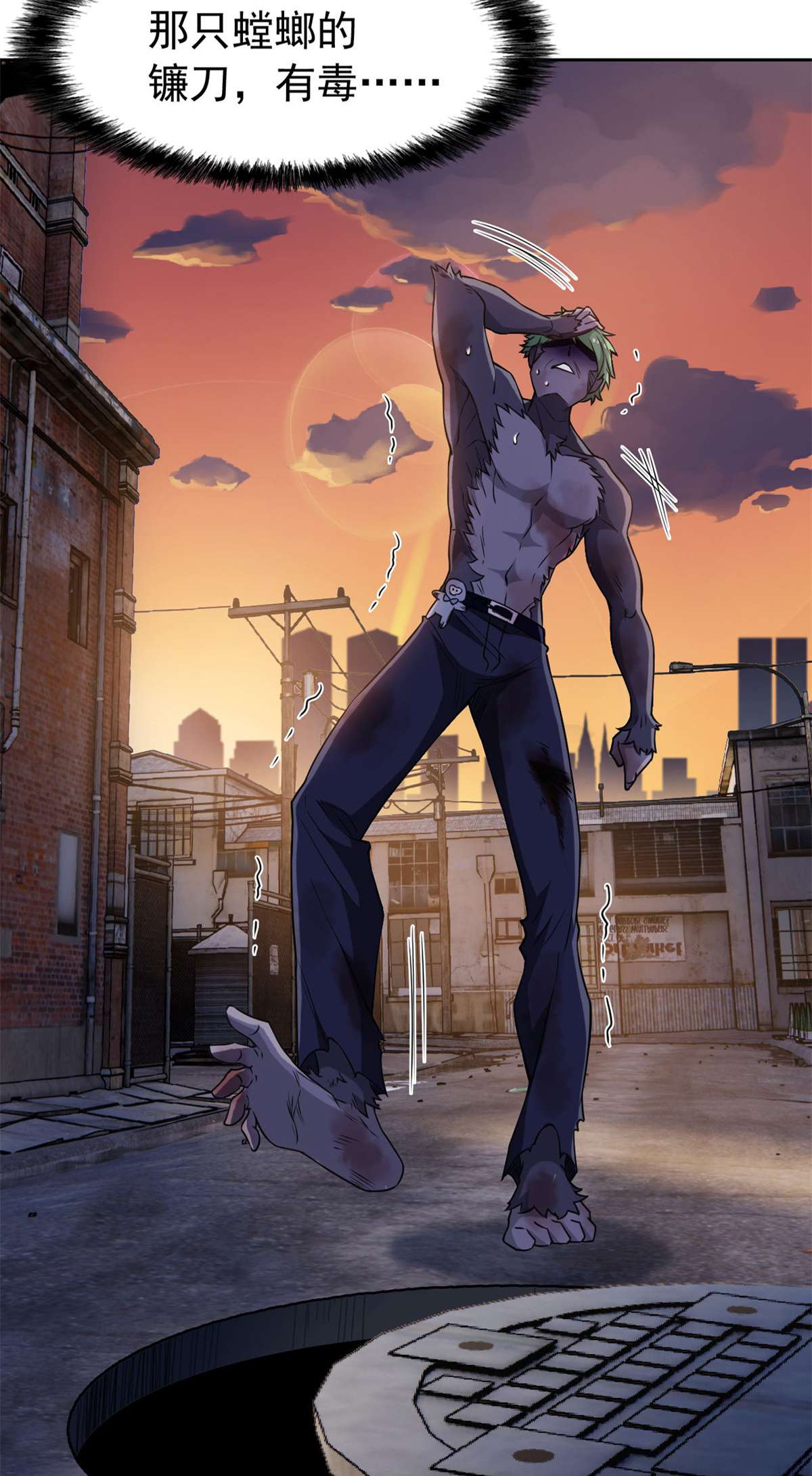 从精神病院走出的强者094 危险程度，核弹遛街