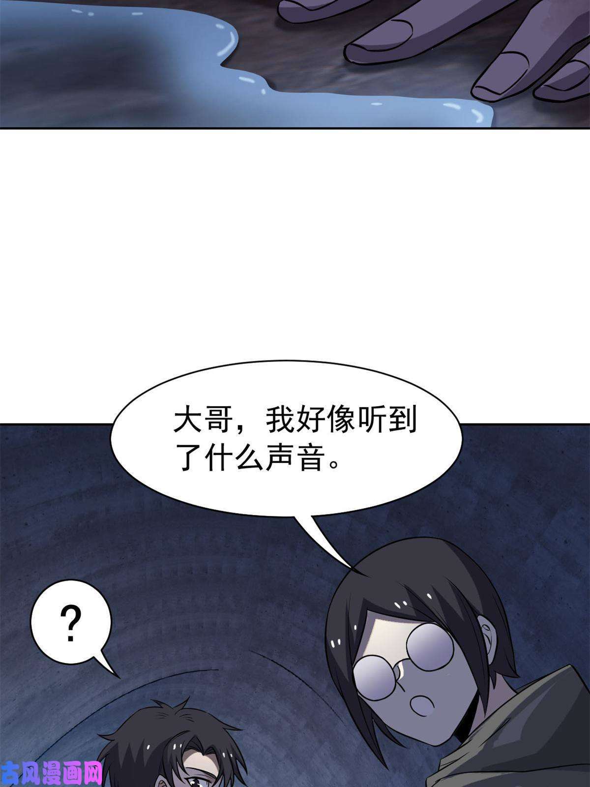 从精神病院走出的强者94 危险程度，核弹遛街