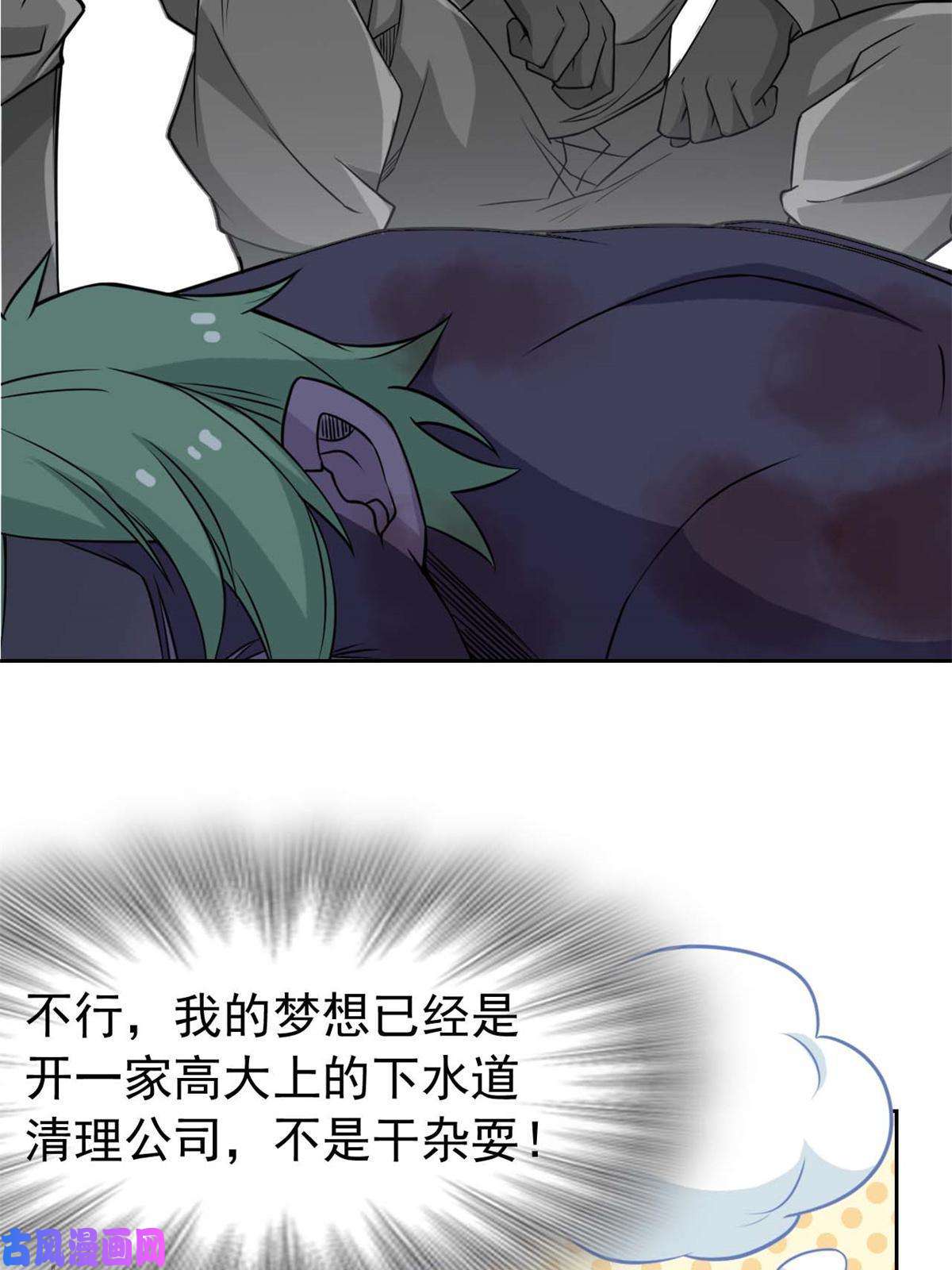 从精神病院走出的强者94 危险程度，核弹遛街