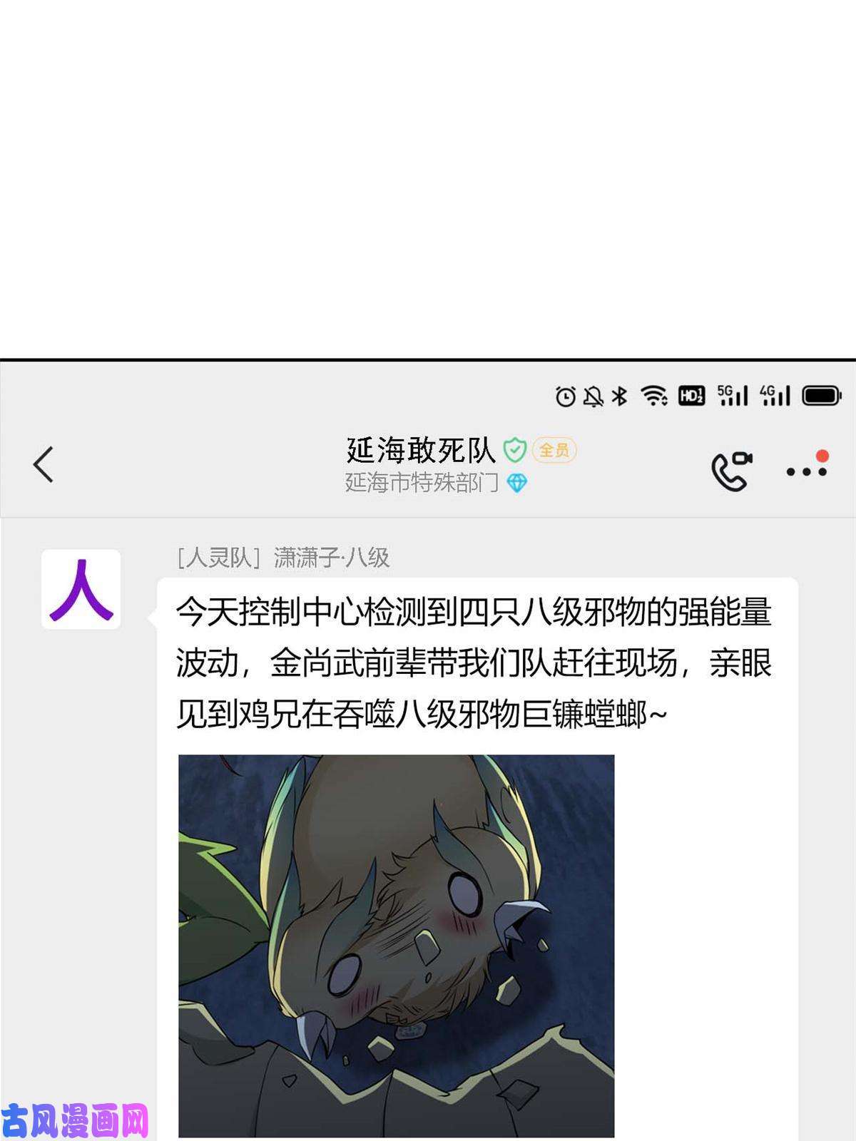 从精神病院走出的强者94 危险程度，核弹遛街