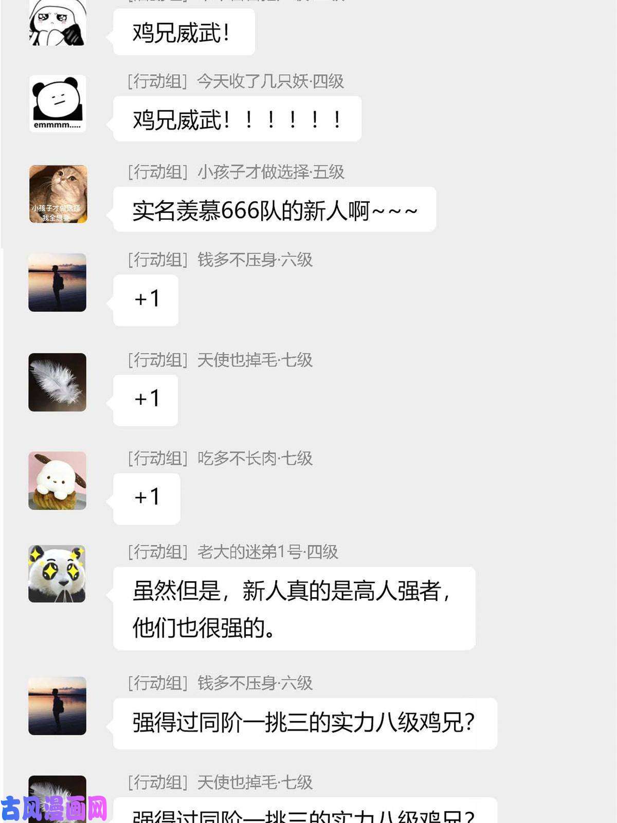 从精神病院走出的强者94 危险程度，核弹遛街