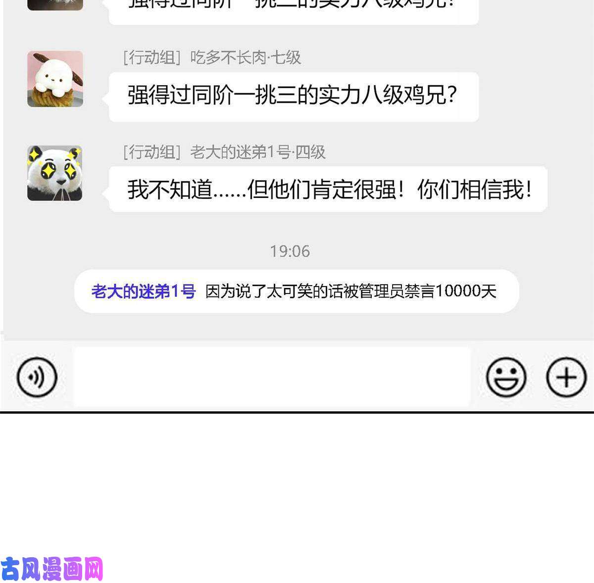 从精神病院走出的强者94 危险程度，核弹遛街