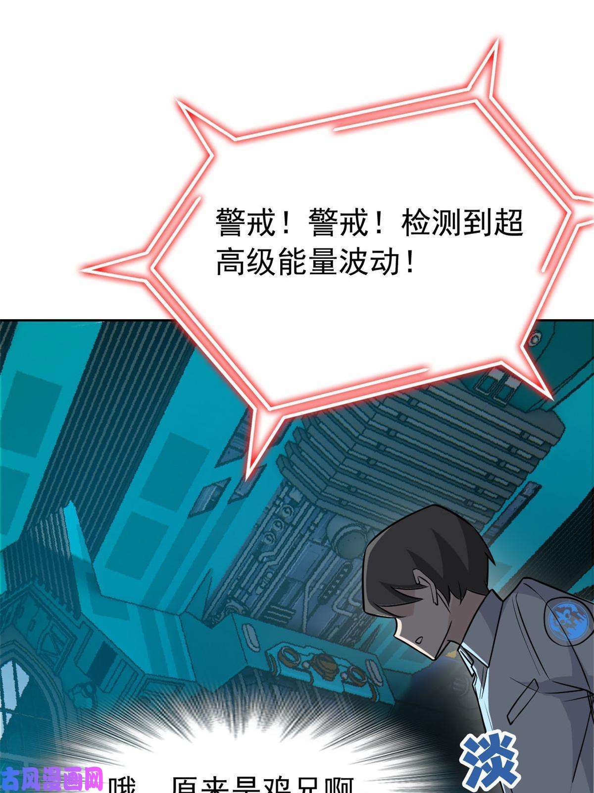 从精神病院走出的强者94 危险程度，核弹遛街