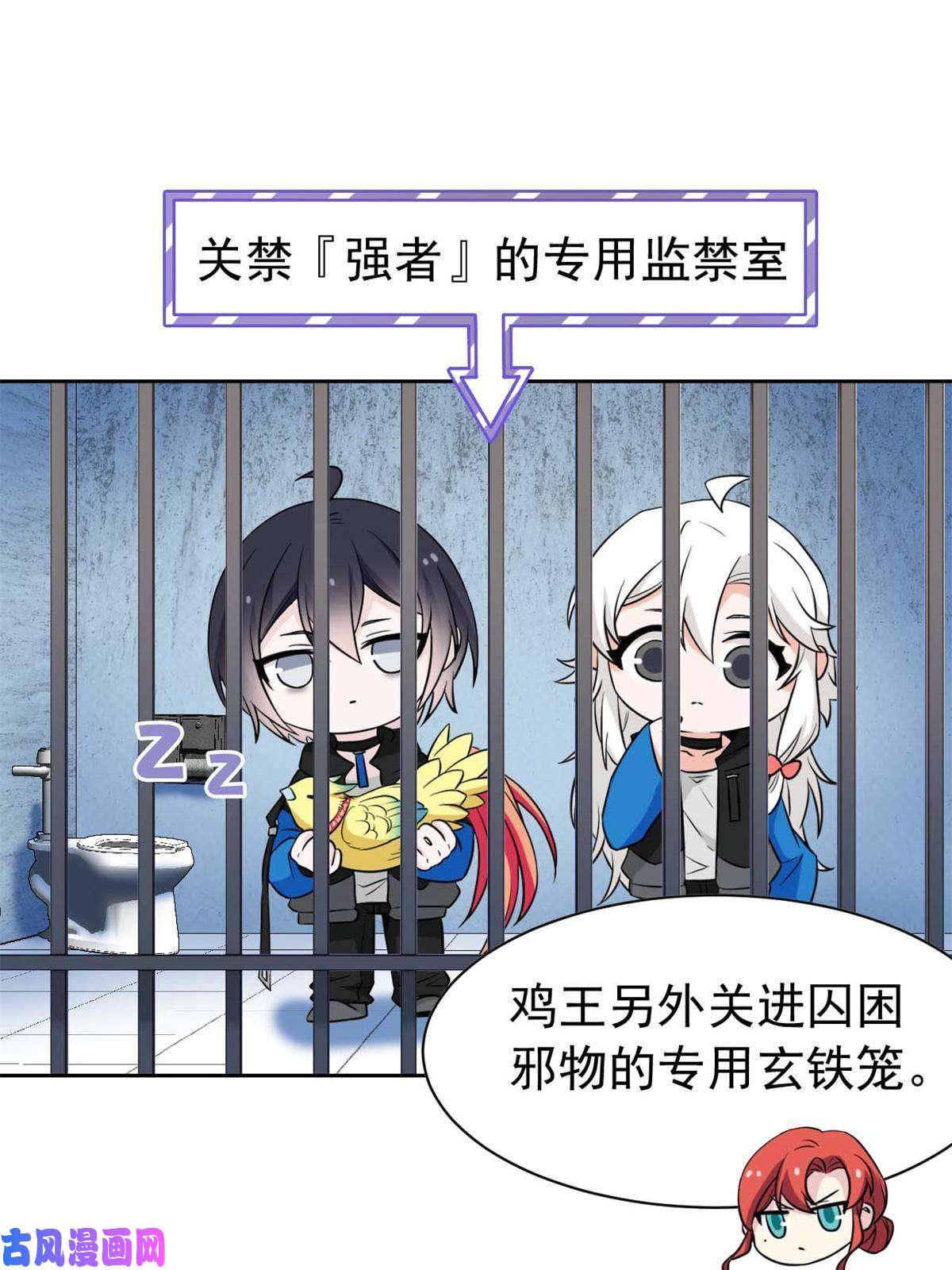 从精神病院走出的强者94 危险程度，核弹遛街
