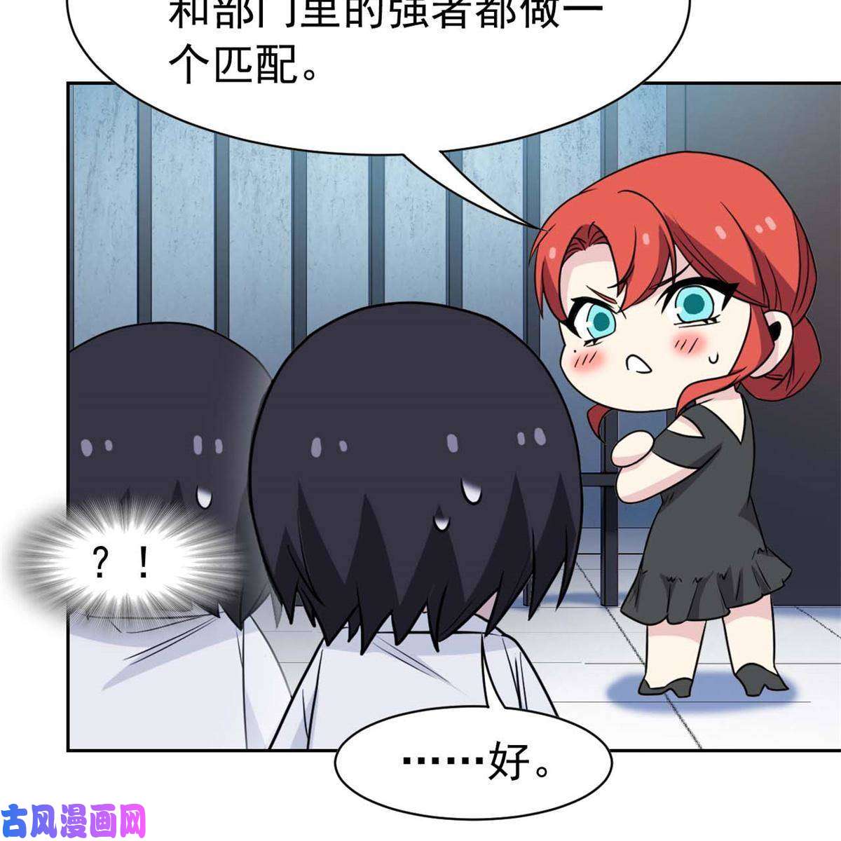 从精神病院走出的强者94 危险程度，核弹遛街