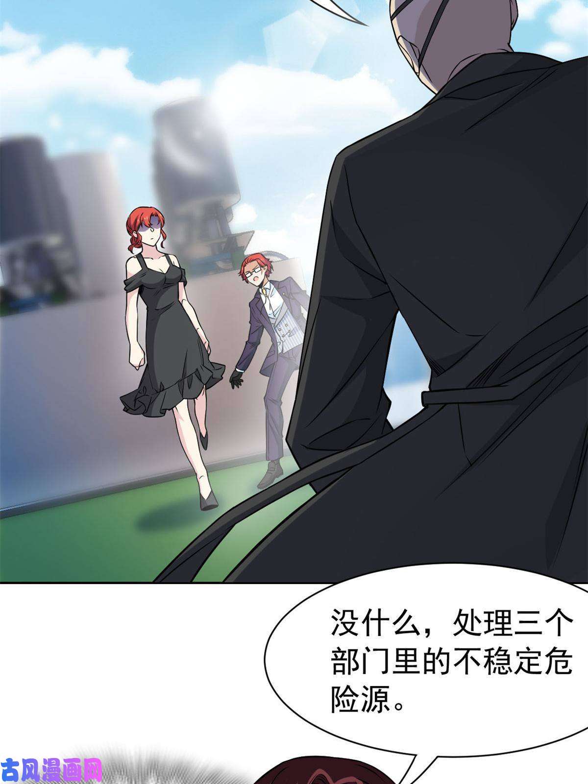 从精神病院走出的强者94 危险程度，核弹遛街