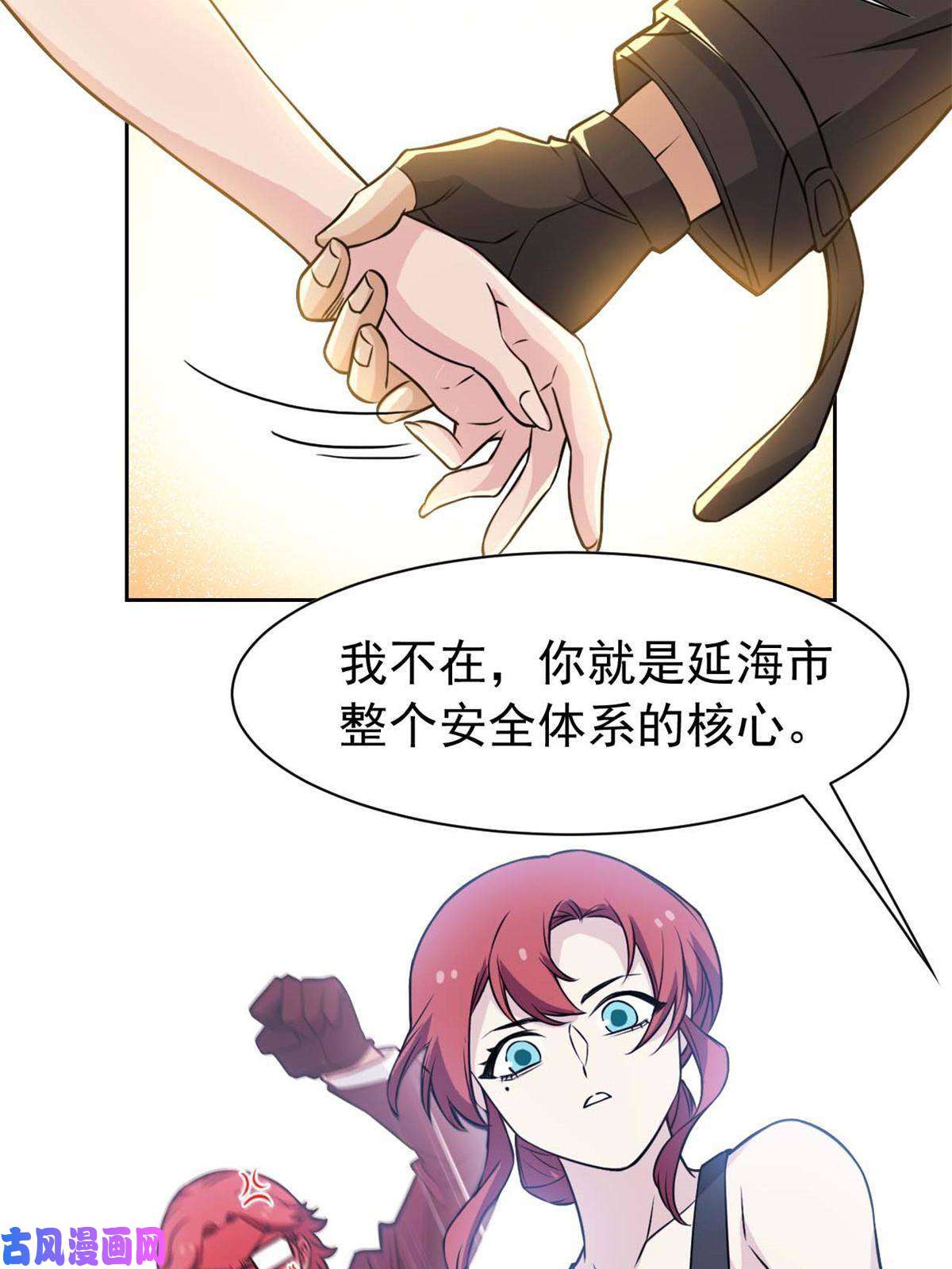从精神病院走出的强者94 危险程度，核弹遛街