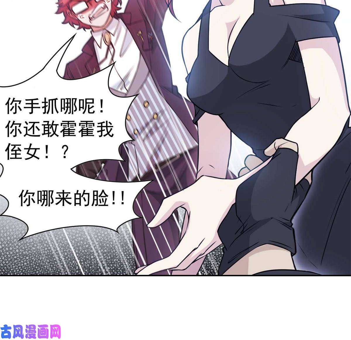 从精神病院走出的强者94 危险程度，核弹遛街