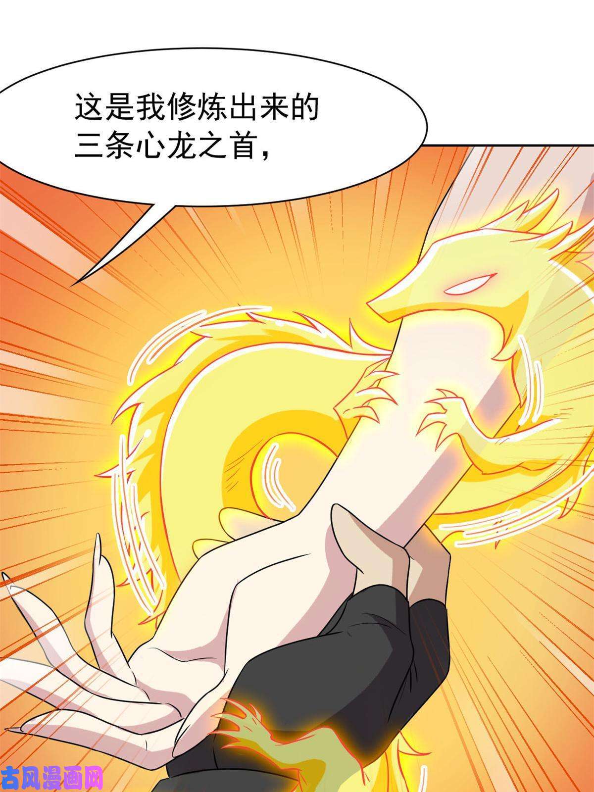 从精神病院走出的强者94 危险程度，核弹遛街