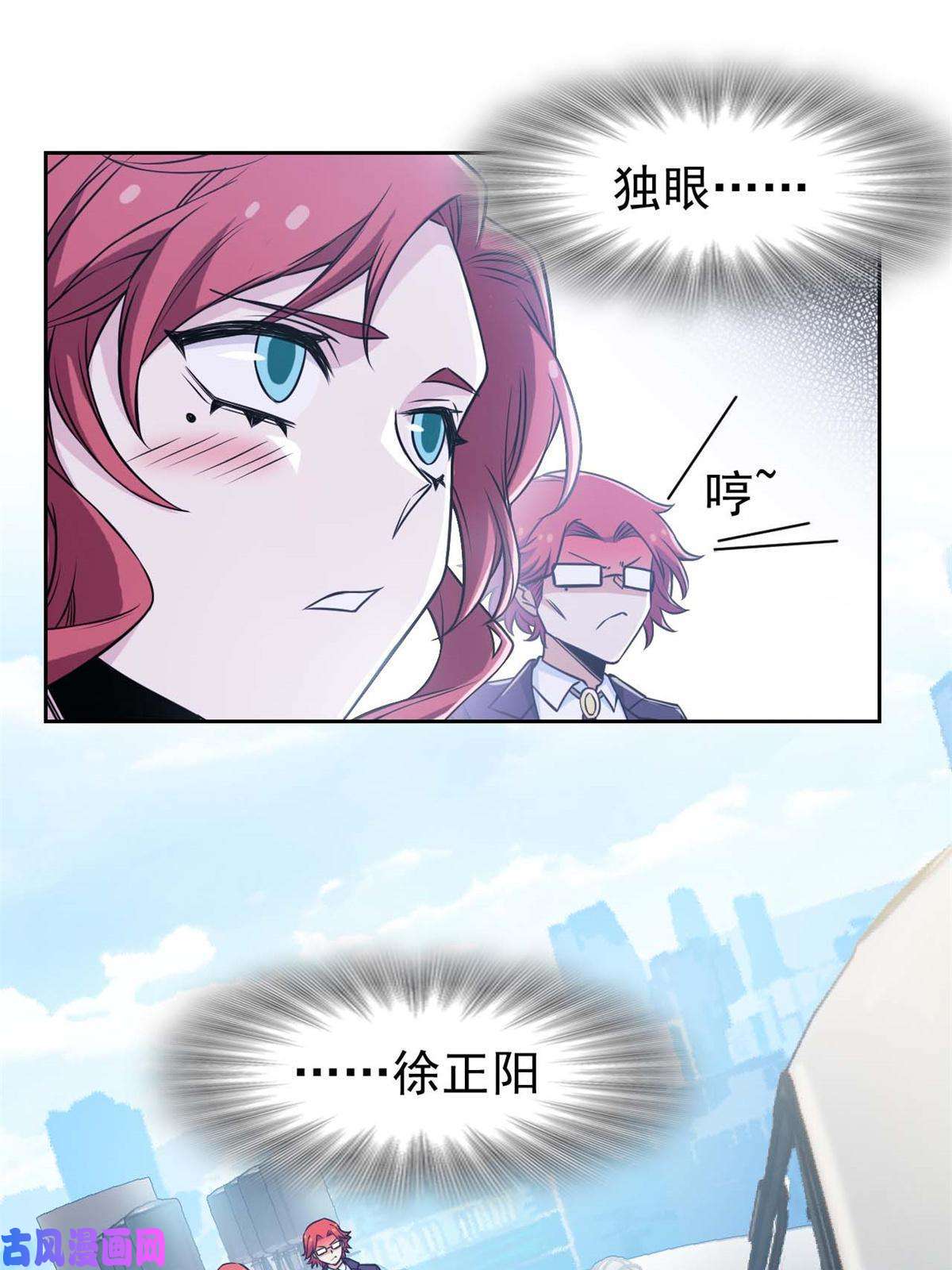 从精神病院走出的强者94 危险程度，核弹遛街