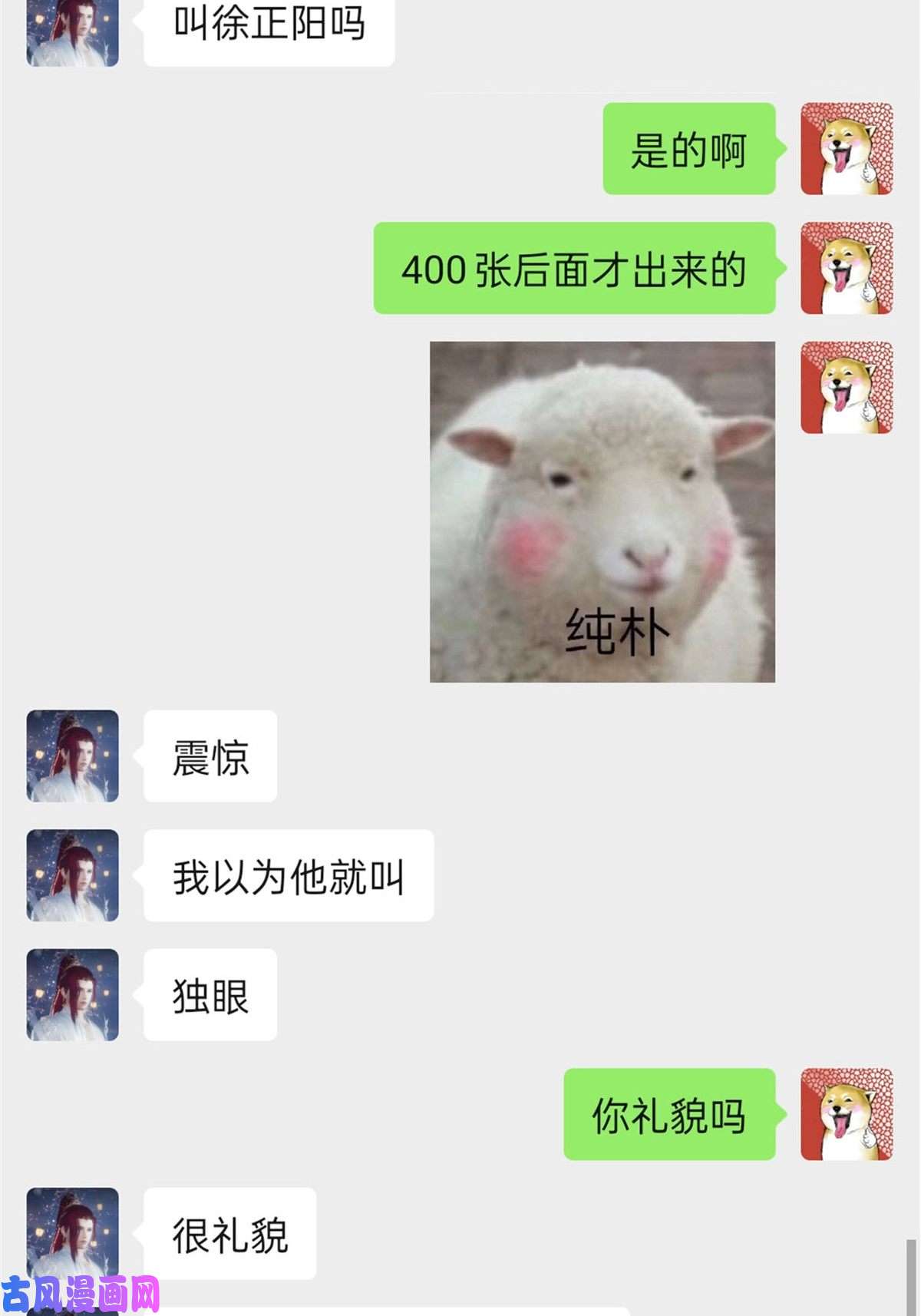 从精神病院走出的强者94 危险程度，核弹遛街