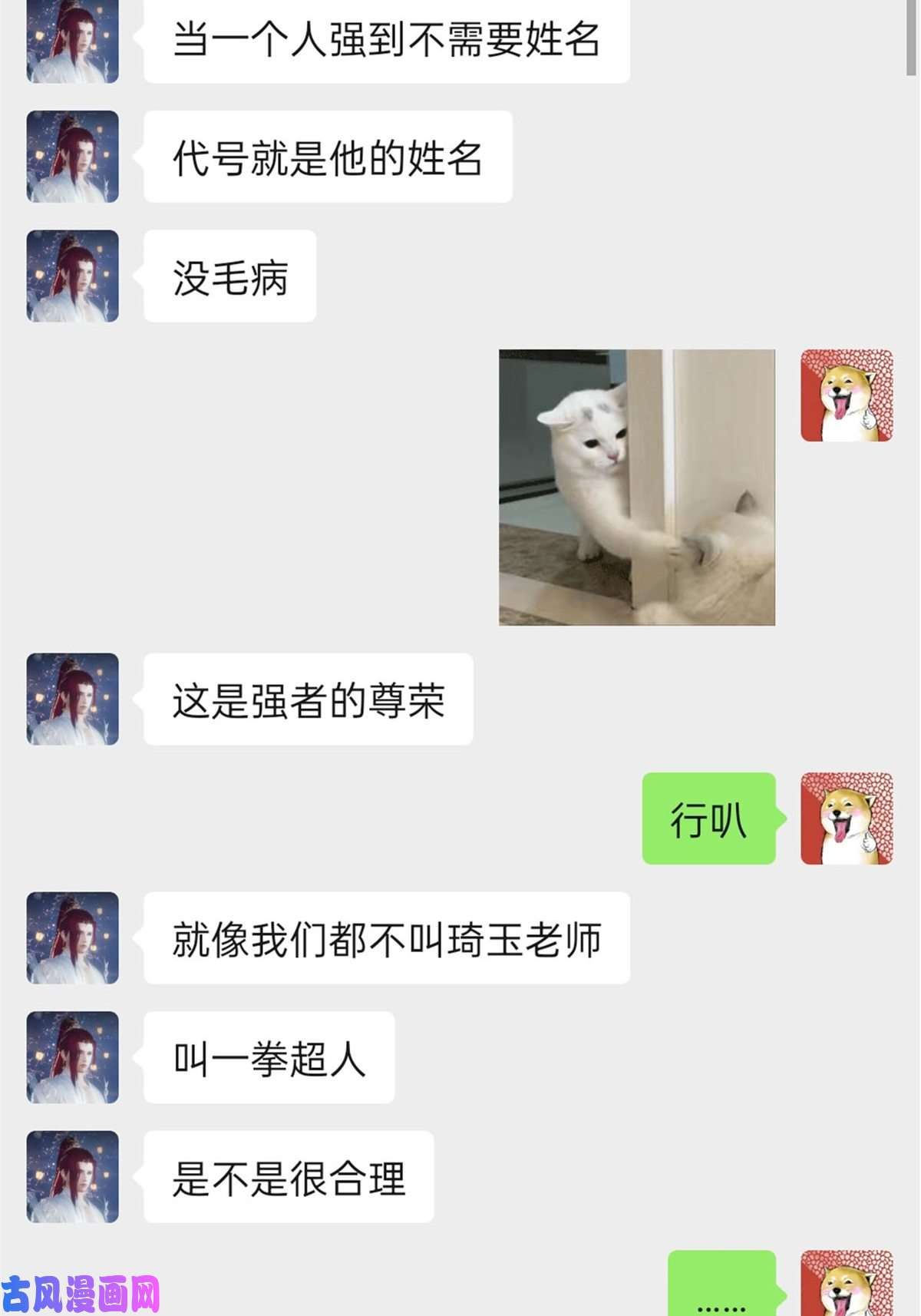 从精神病院走出的强者94 危险程度，核弹遛街