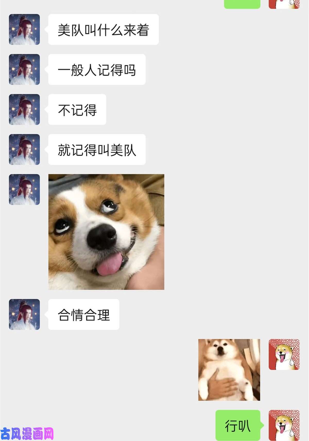 从精神病院走出的强者94 危险程度，核弹遛街