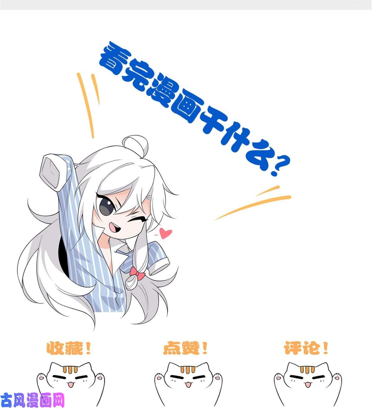 从精神病院走出的强者94 危险程度，核弹遛街