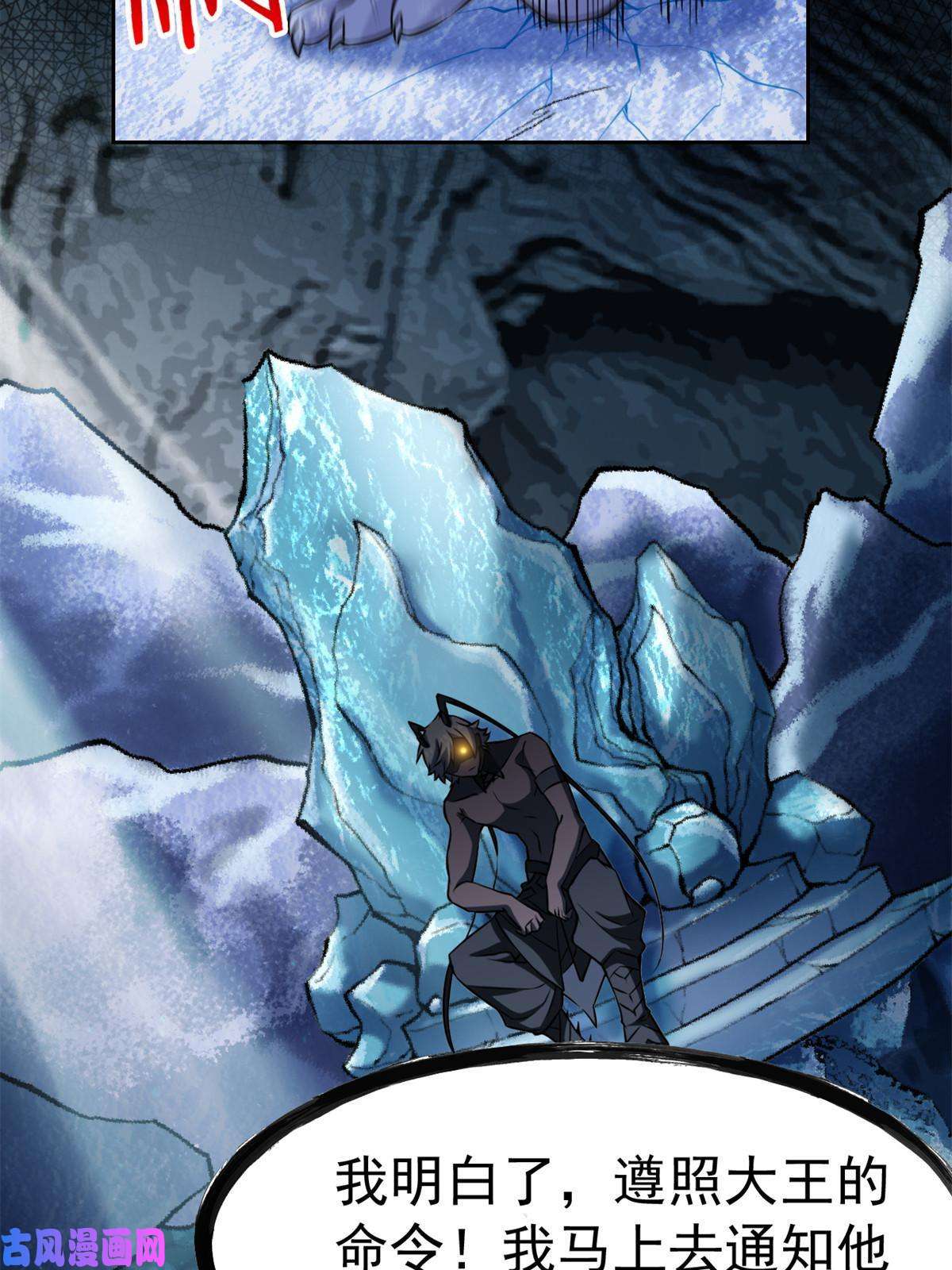 从精神病院走出的强者95 邪物攻城，好多叛徒