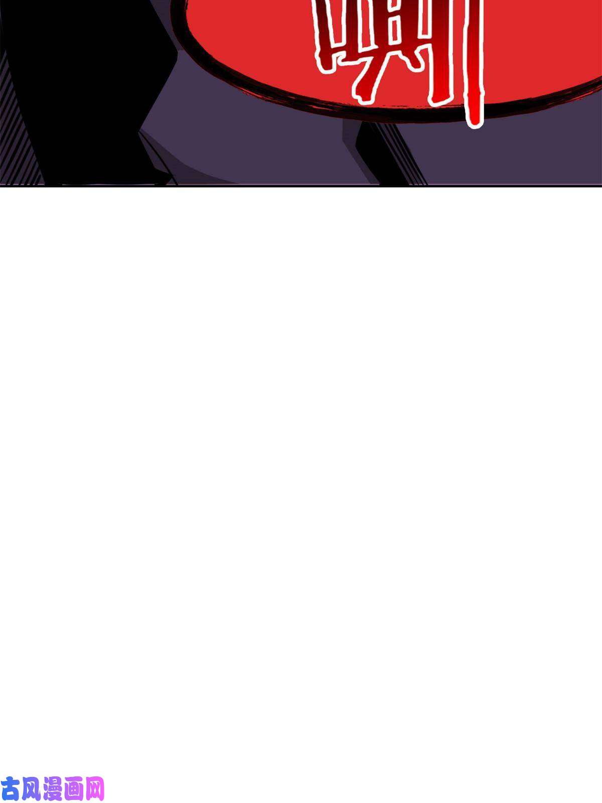 从精神病院走出的强者95 邪物攻城，好多叛徒