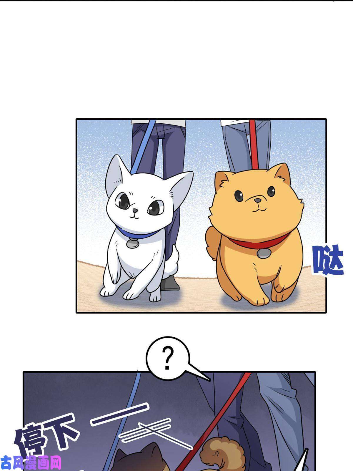 从精神病院走出的强者95 邪物攻城，好多叛徒