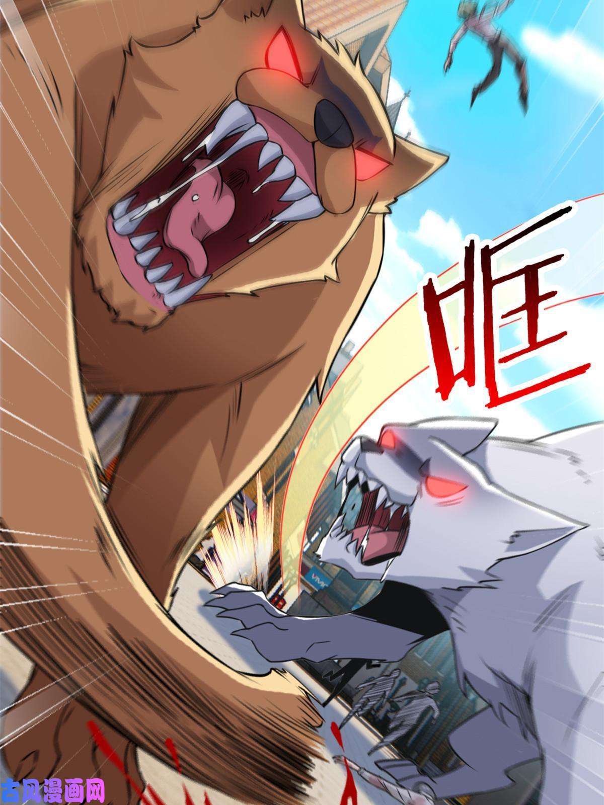 从精神病院走出的强者95 邪物攻城，好多叛徒