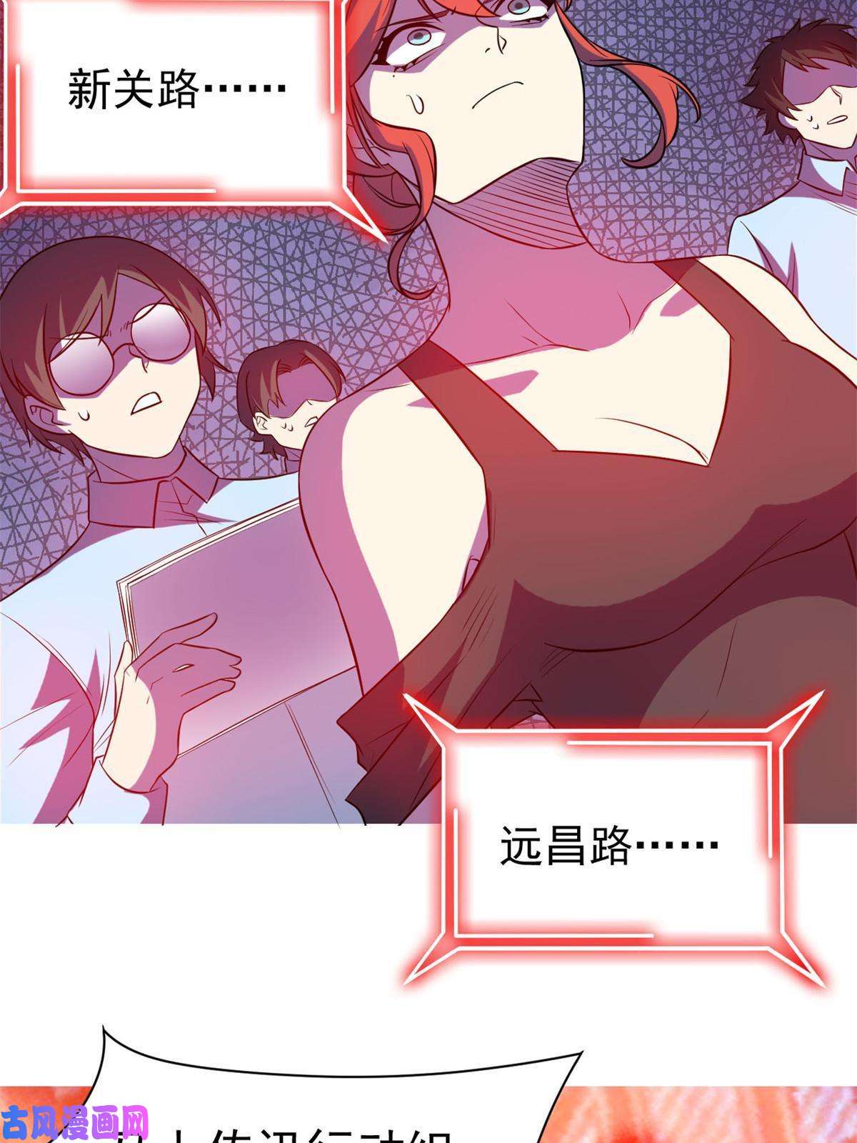 从精神病院走出的强者95 邪物攻城，好多叛徒