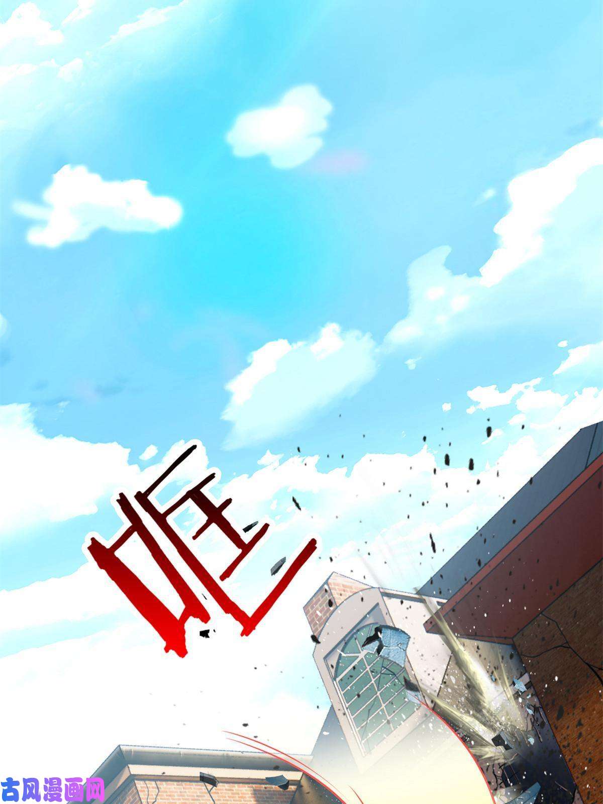 从精神病院走出的强者95 邪物攻城，好多叛徒