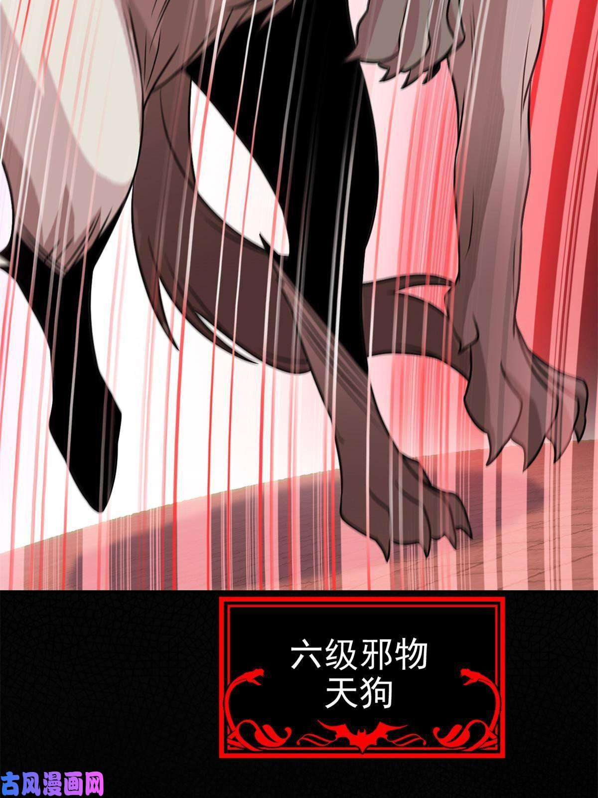 从精神病院走出的强者95 邪物攻城，好多叛徒