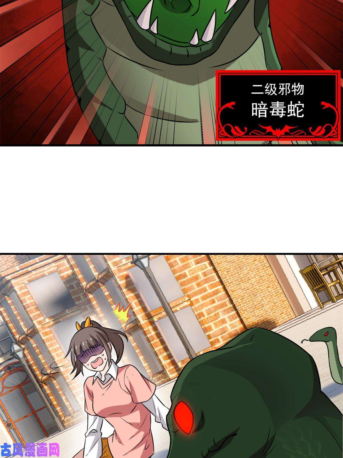 从精神病院走出的强者96 丑宝丑宝，虽丑是宝