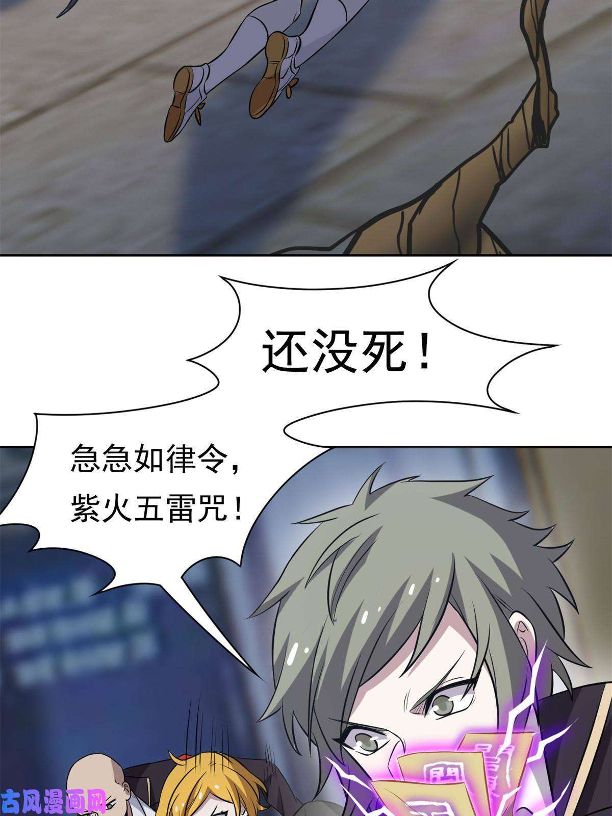 从精神病院走出的强者96 丑宝丑宝，虽丑是宝
