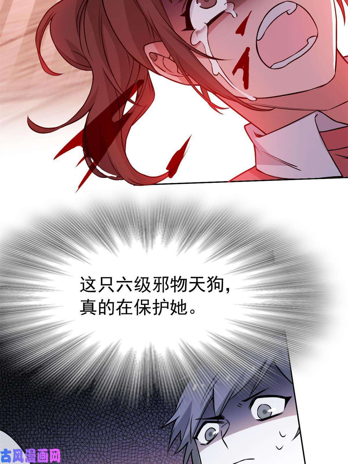 从精神病院走出的强者97 号称最硬，不可摧毁