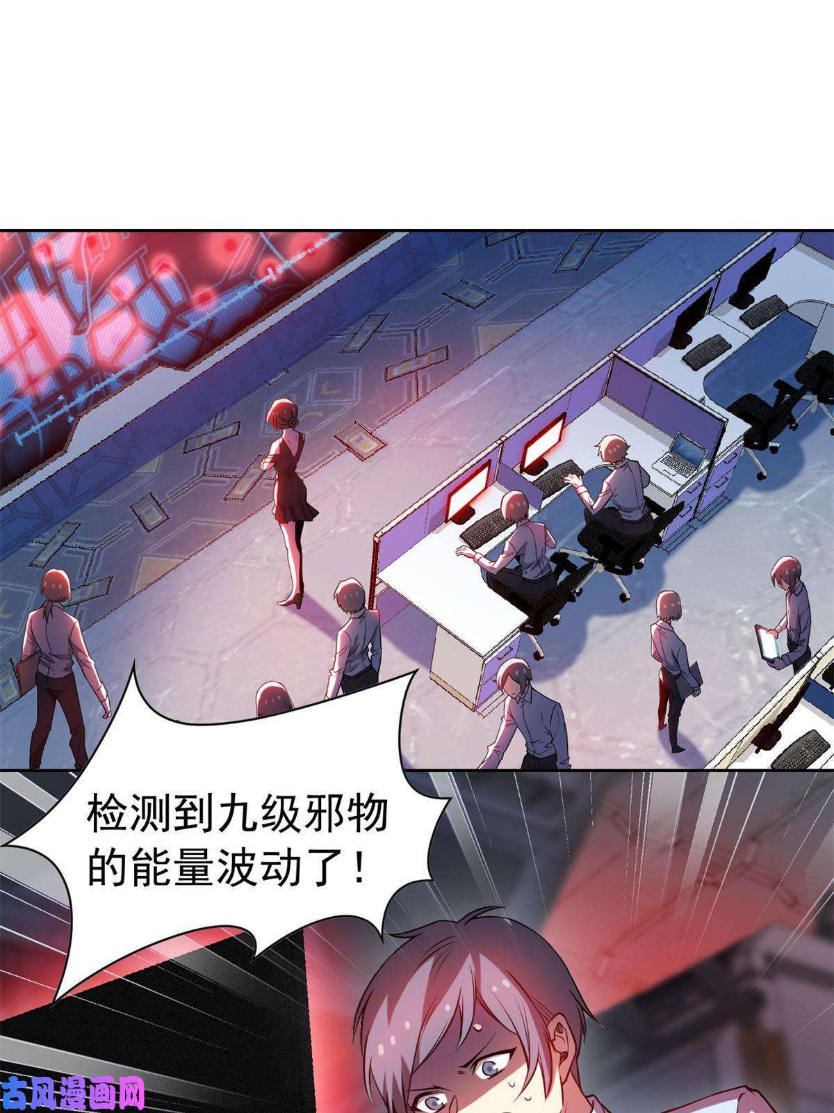 从精神病院走出的强者97 号称最硬，不可摧毁