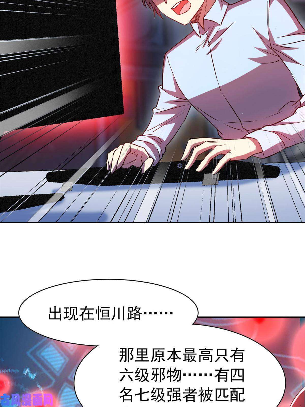 从精神病院走出的强者97 号称最硬，不可摧毁