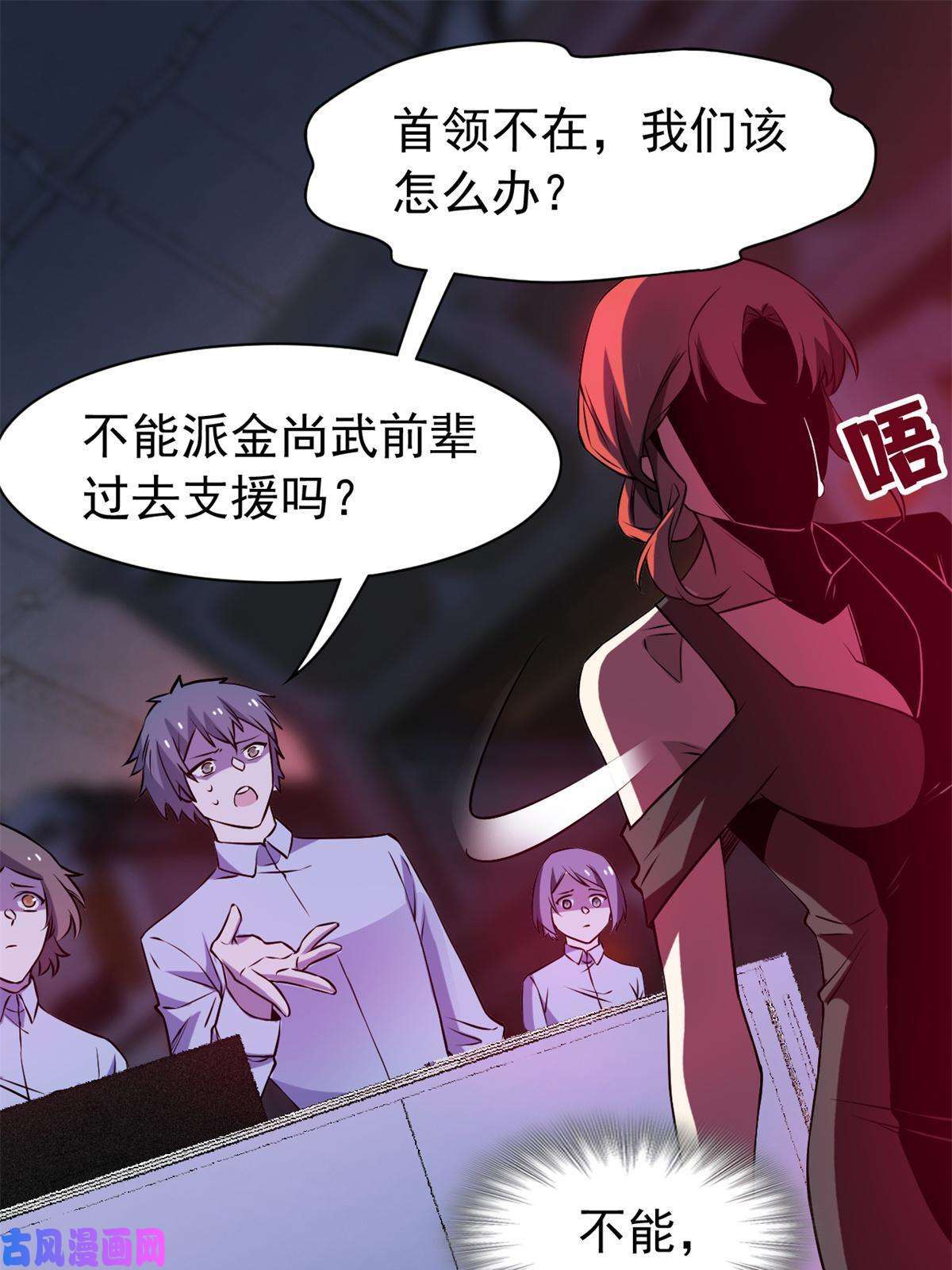 从精神病院走出的强者97 号称最硬，不可摧毁