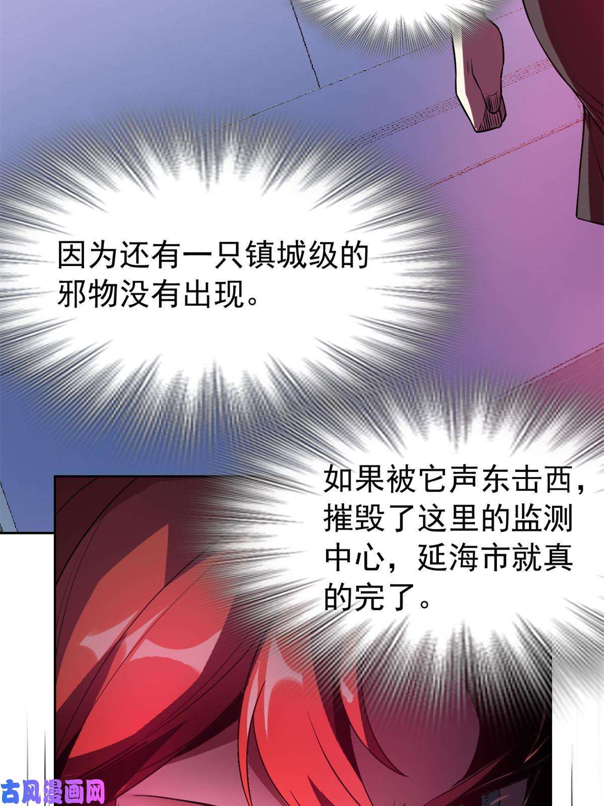 从精神病院走出的强者97 号称最硬，不可摧毁