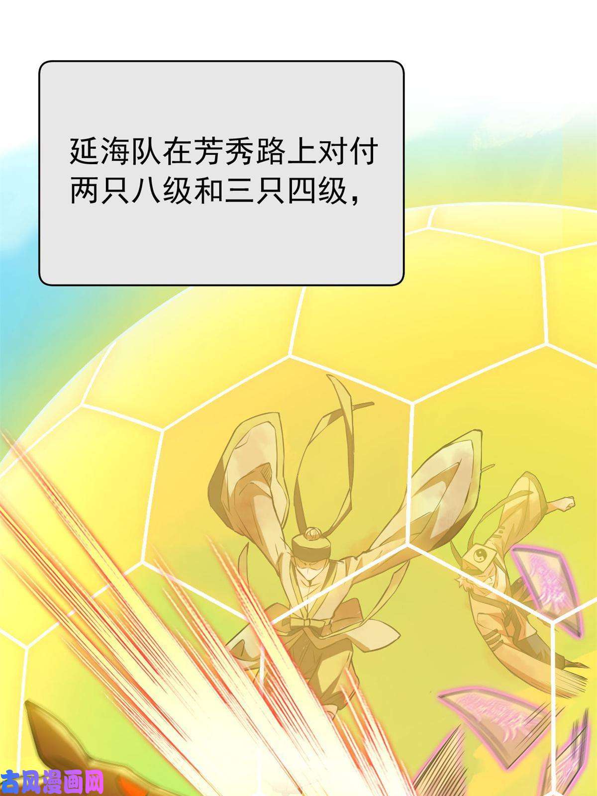 从精神病院走出的强者97 号称最硬，不可摧毁
