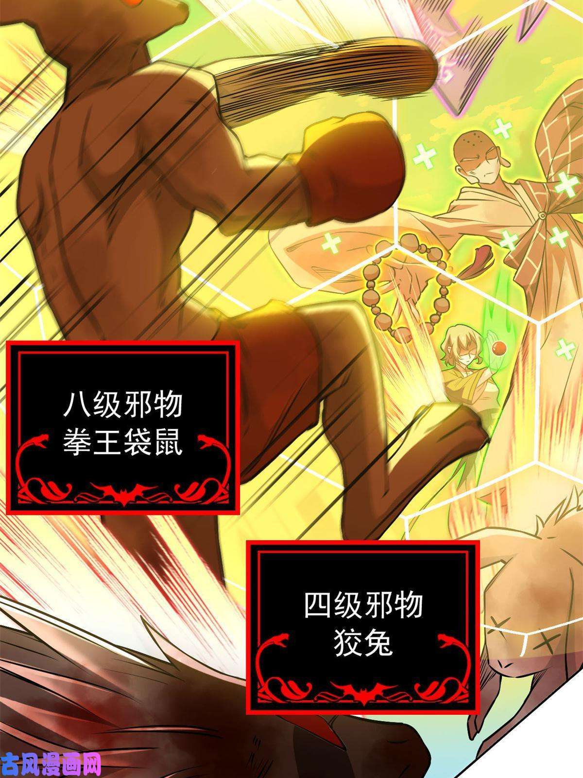 从精神病院走出的强者97 号称最硬，不可摧毁