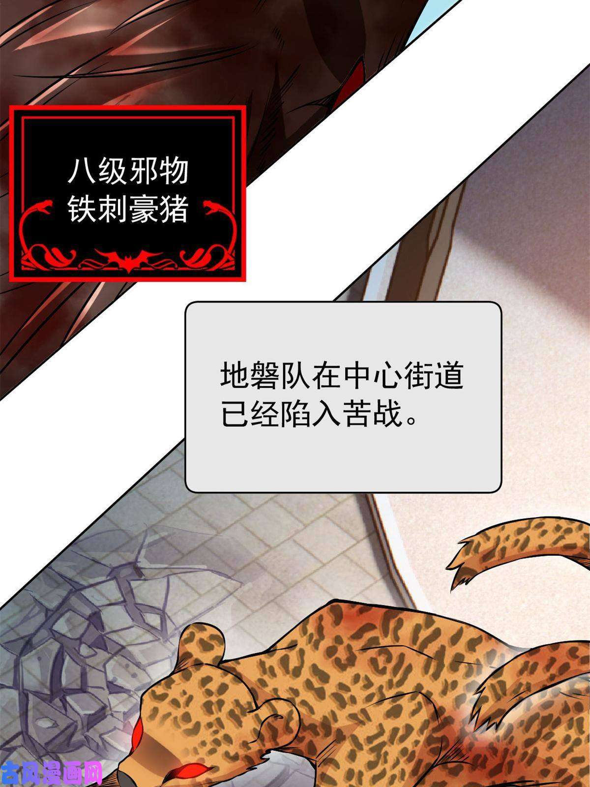 从精神病院走出的强者97 号称最硬，不可摧毁