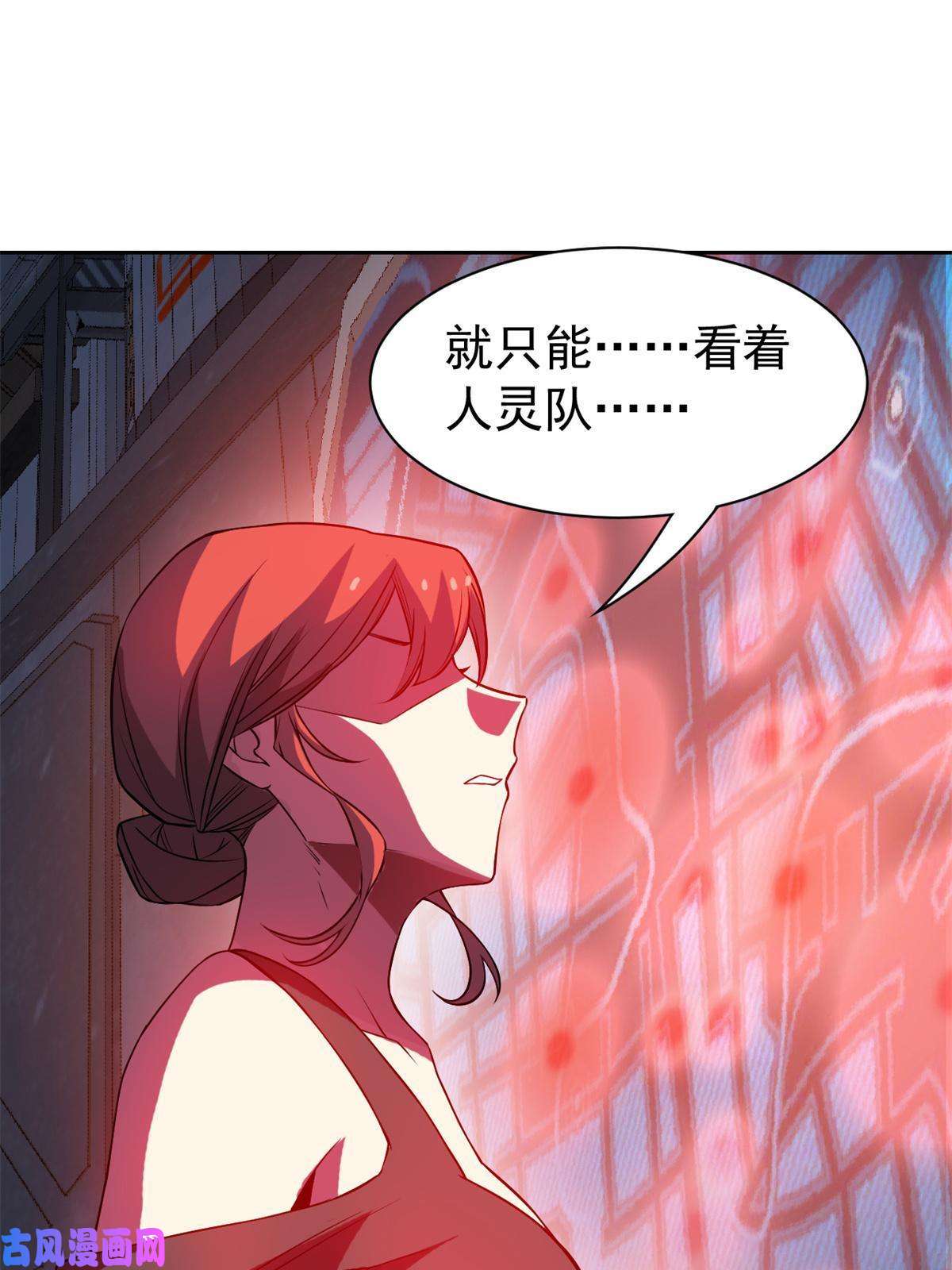 从精神病院走出的强者97 号称最硬，不可摧毁
