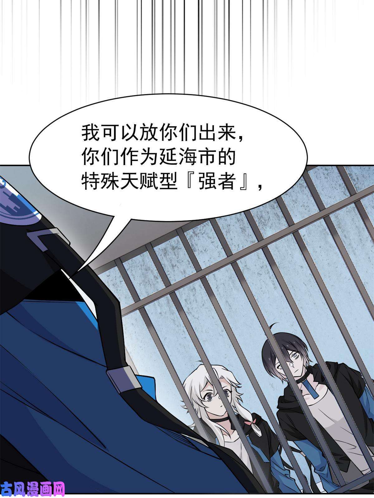 从精神病院走出的强者97 号称最硬，不可摧毁