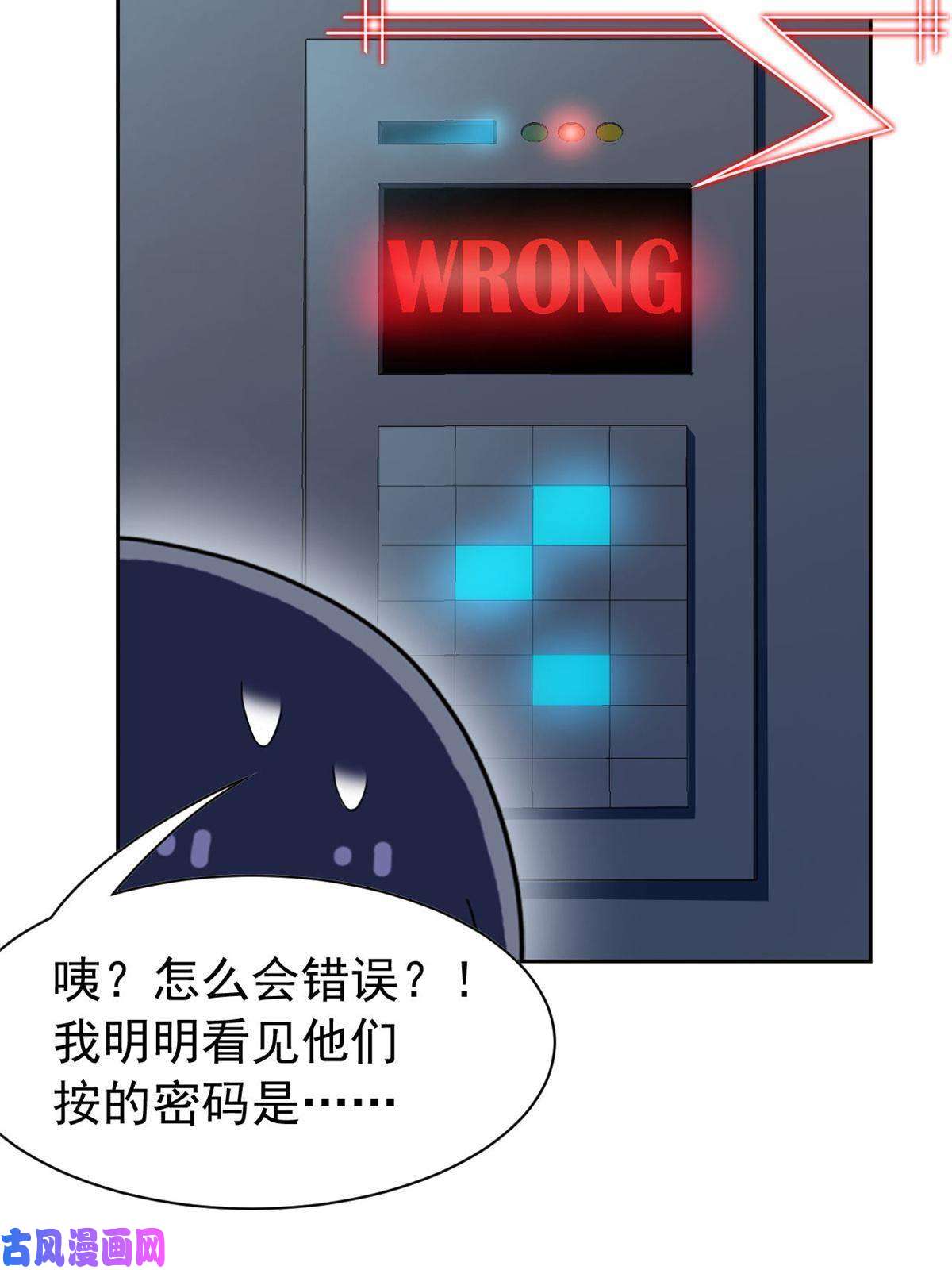 从精神病院走出的强者97 号称最硬，不可摧毁