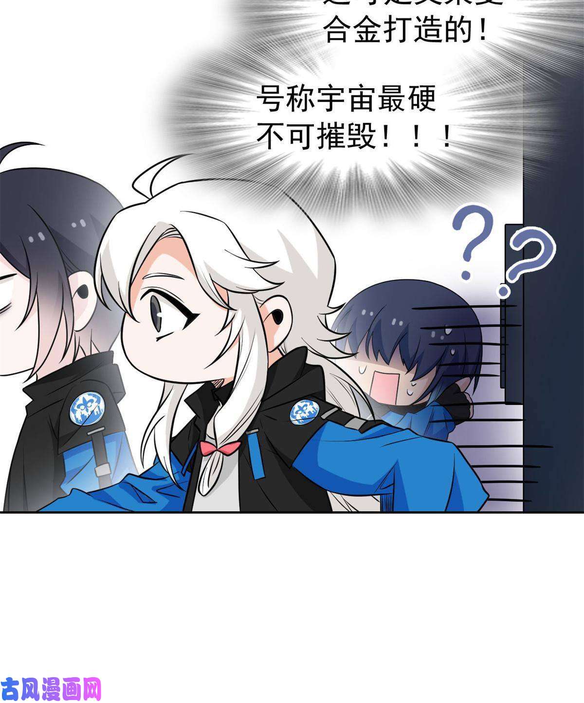从精神病院走出的强者97 号称最硬，不可摧毁