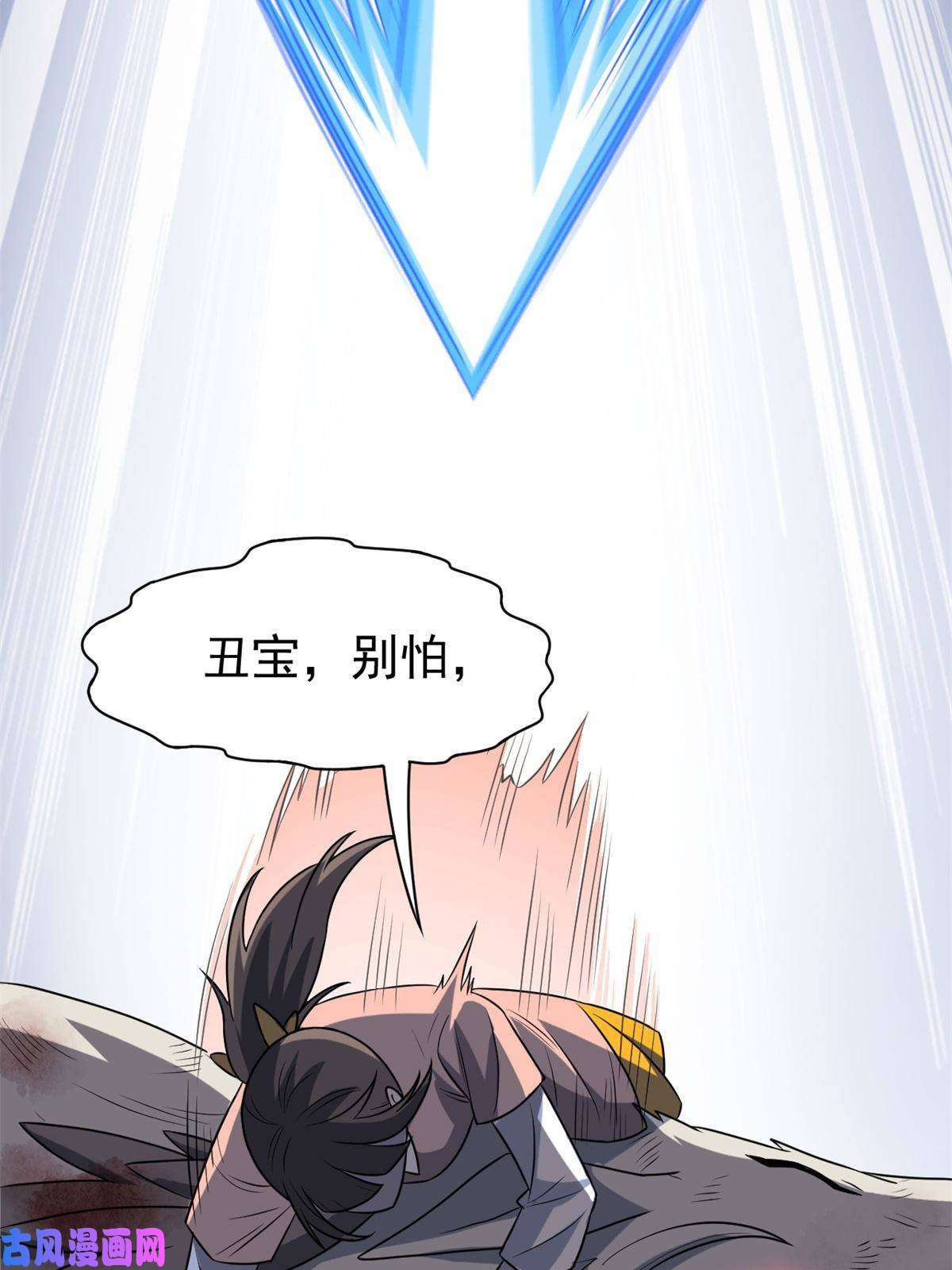 从精神病院走出的强者97 号称最硬，不可摧毁