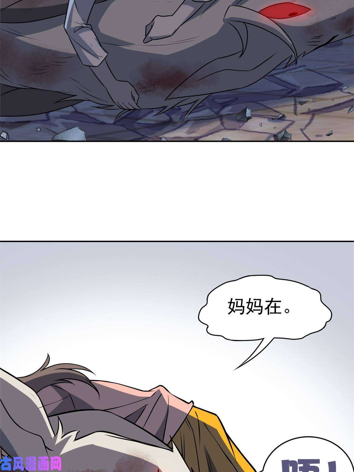 从精神病院走出的强者97 号称最硬，不可摧毁
