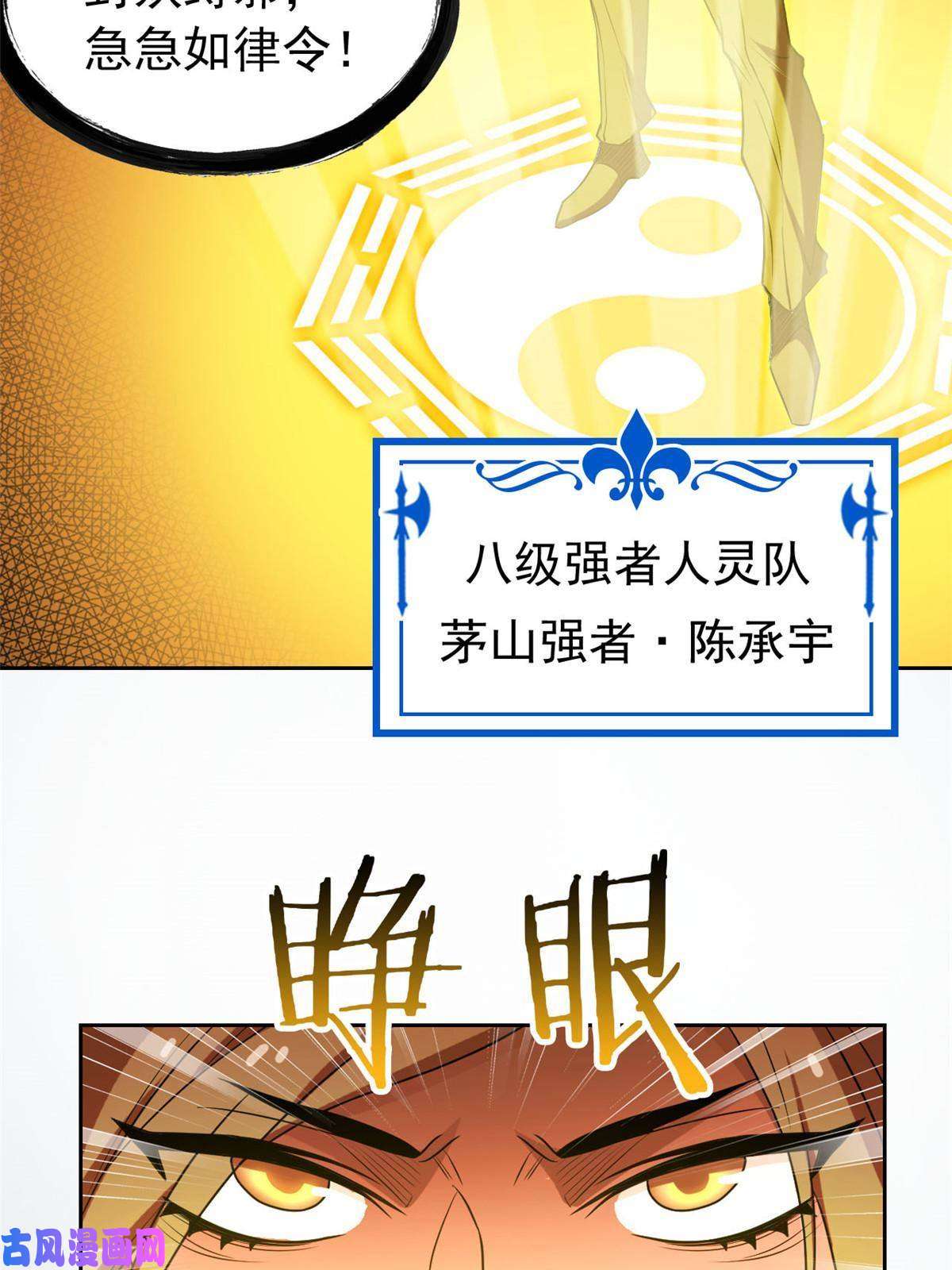 从精神病院走出的强者98 母鸡被嫌，影宝泪奔