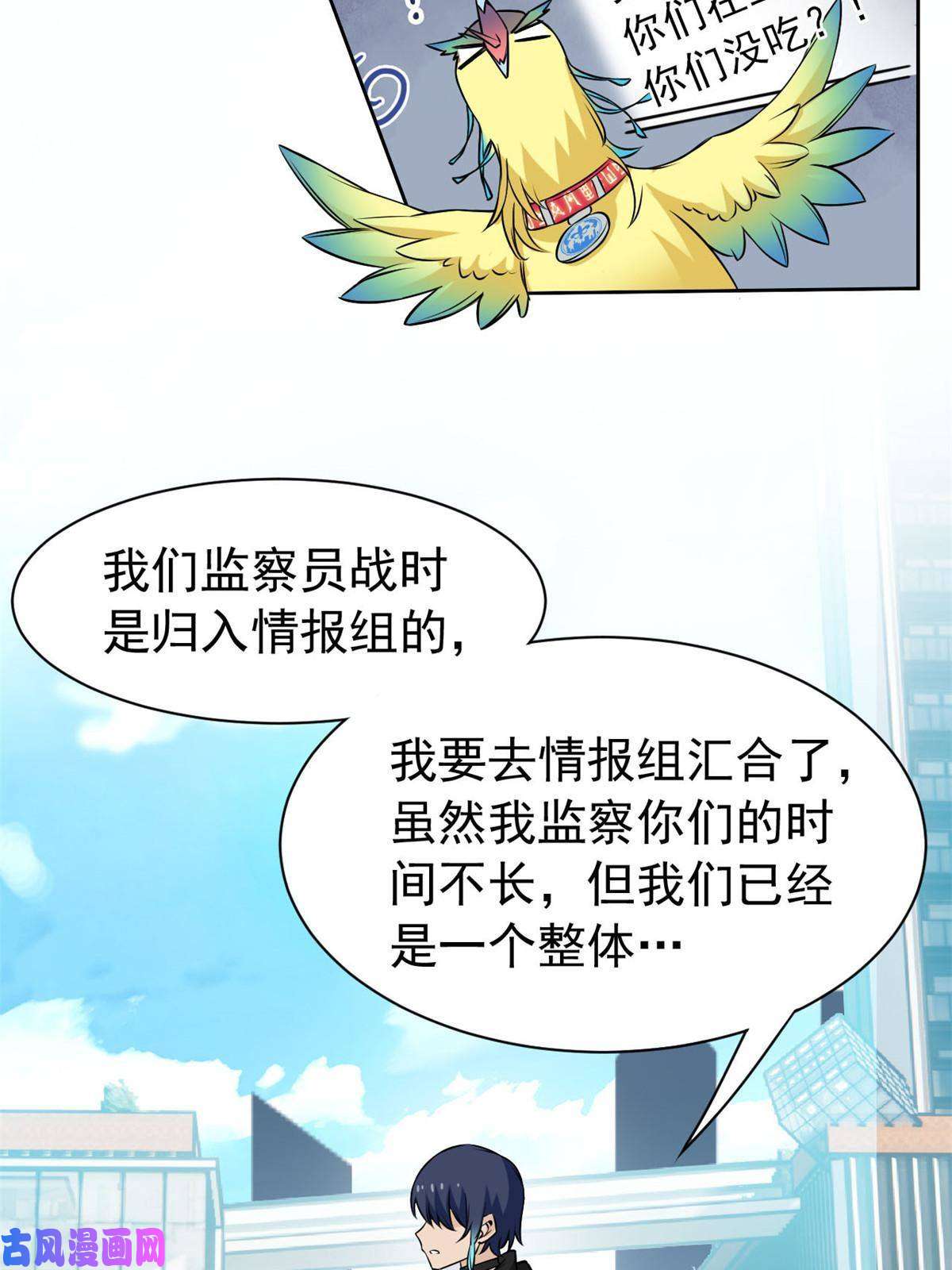 从精神病院走出的强者98 母鸡被嫌，影宝泪奔
