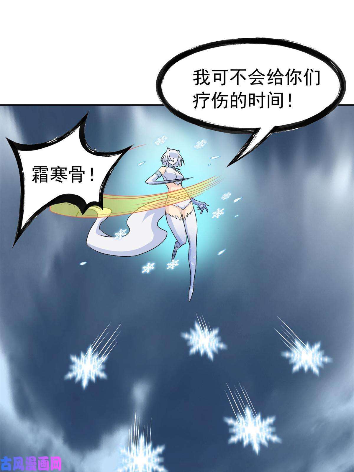 从精神病院走出的强者98 母鸡被嫌，影宝泪奔