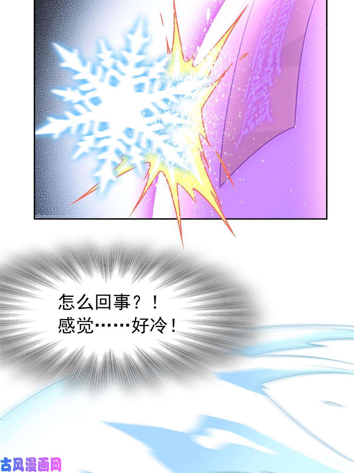 从精神病院走出的强者98 母鸡被嫌，影宝泪奔