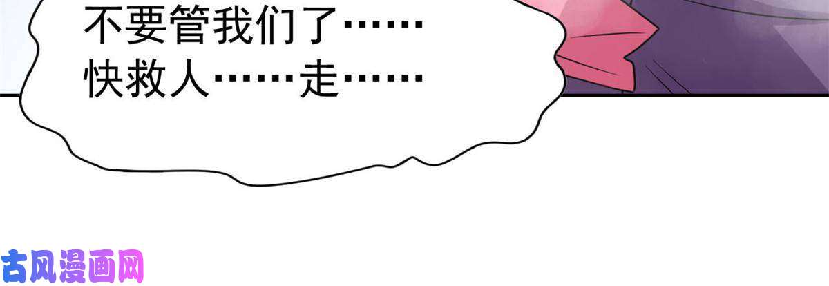 从精神病院走出的强者98 母鸡被嫌，影宝泪奔