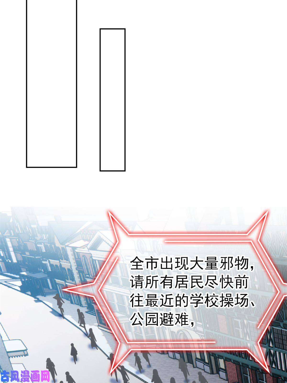 从精神病院走出的强者99 她的尾巴，好可爱呀！