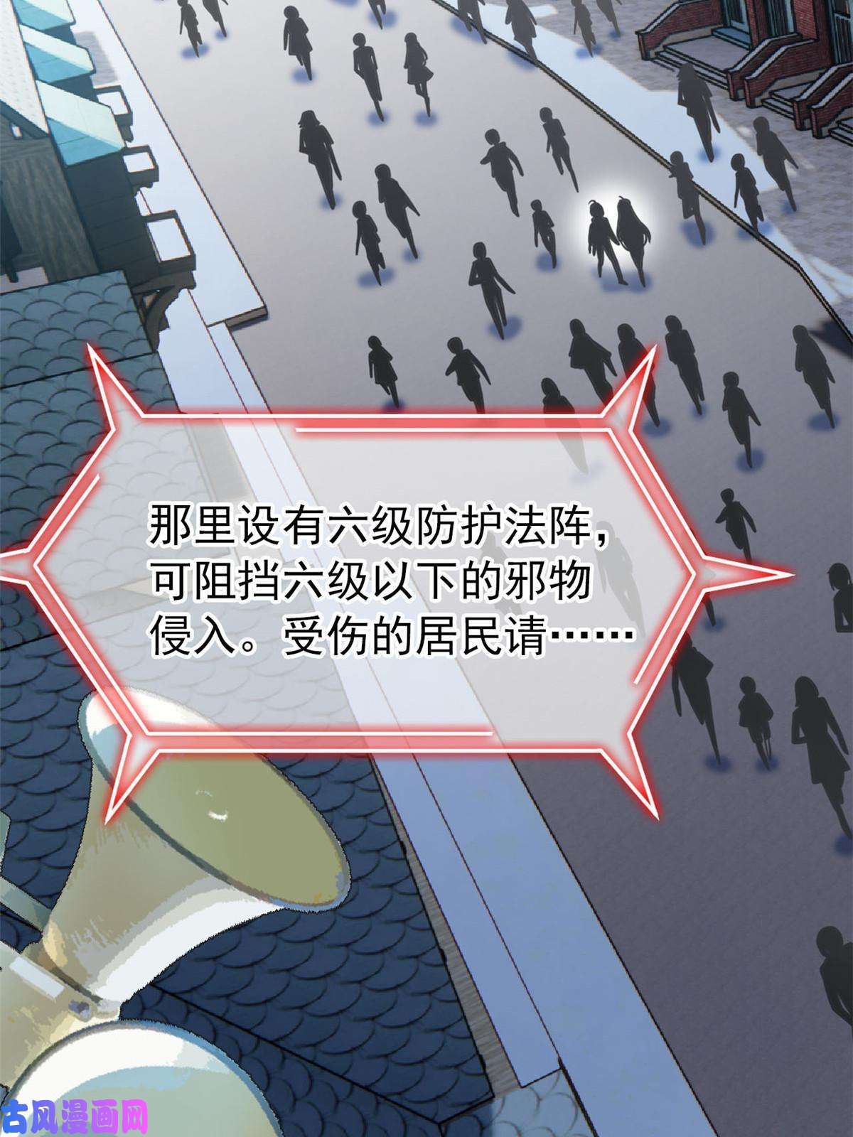 从精神病院走出的强者99 她的尾巴，好可爱呀！