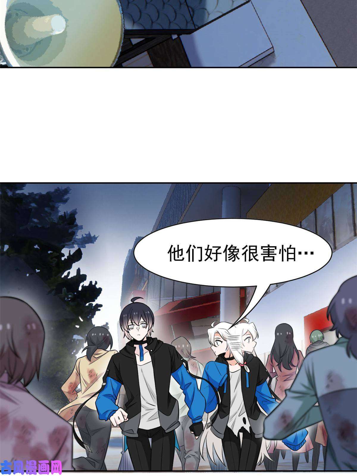 从精神病院走出的强者99 她的尾巴，好可爱呀！