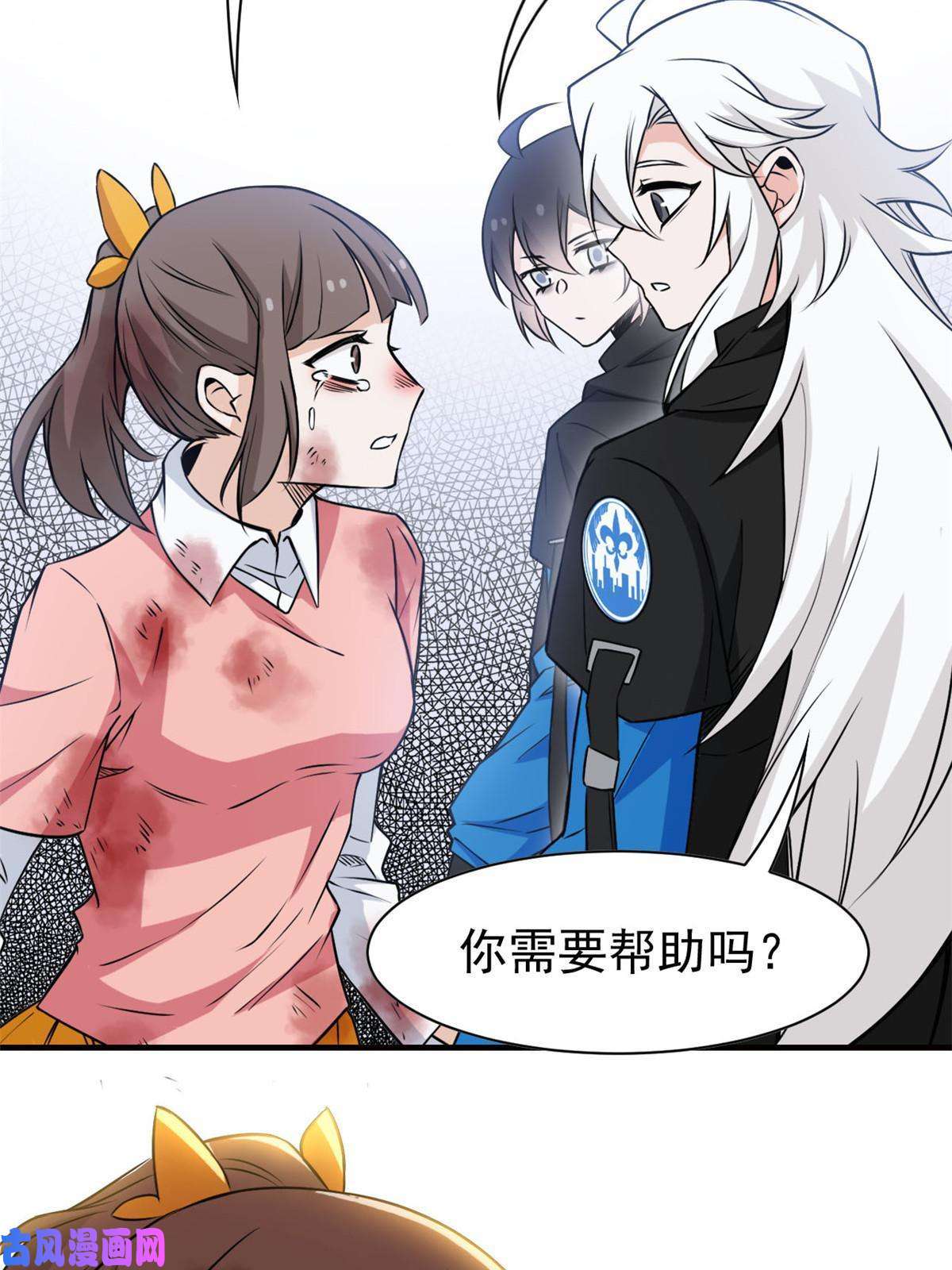 从精神病院走出的强者99 她的尾巴，好可爱呀！